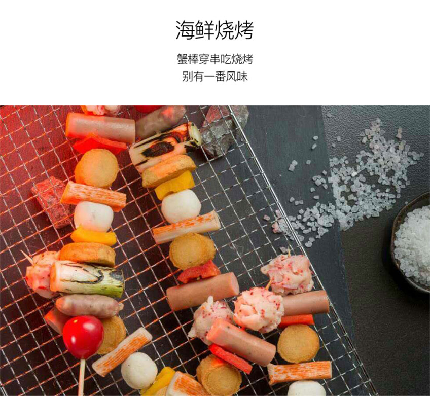 蟹味棒5连包_09.jpg
